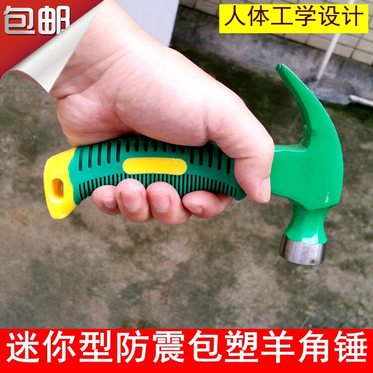 Mini Goat Corner Hammer Hammer Hammer Safety Hammer Escape Lifesaving Hammer Car Smashed Glass Hammer Woodworking Hammer 