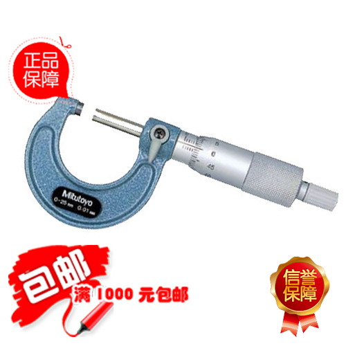 Original Clothing Imported Japan Triple Fung Mitutoyo Outer Diameter Micrometer 103-129 (0-25X0 001 Special Promotion