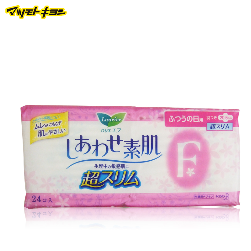 直邮花王乐而雅F系列超薄日用带护翼卫生巾20.5cm24片无荧光剂