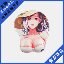 DNF Underground City Warriors Syriah Mouse mat for a DNF Syriah mouse pad