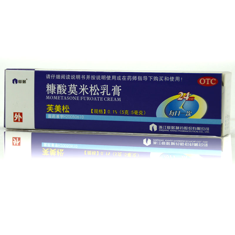 仙琚芙美松 糠酸莫米松乳膏 5g 湿疹神经性皮炎 皮肤过敏瘙痒