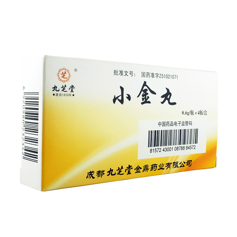 九芝堂 小金丸 0.6g*4瓶/盒