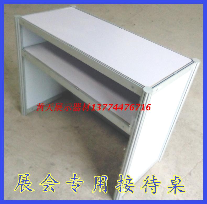 Reception Desk Negotiation Table Consultation Desk Standard Booths Standard Booths Special Exhibition Booths Special Exhibition Booths Special Exhibitions Booths reception desk Canton Fair 