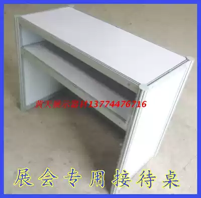 Conference table, consultation table, reception table, exhibition, exhibition, exhibition, table and chair for exhibition
