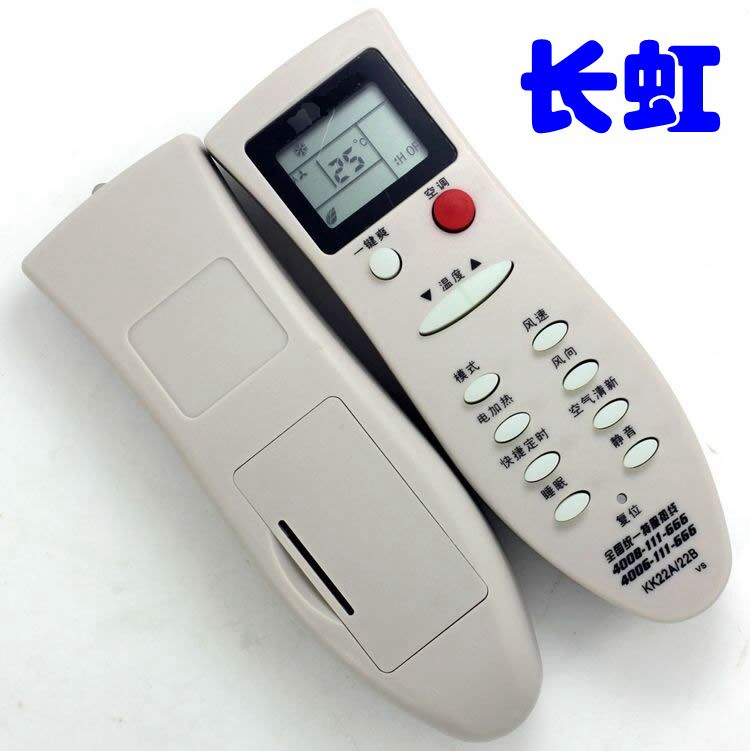 Changhong Air Conditioning Remote Control KK22A KK22B KK22B-C1 KK22A-Z1