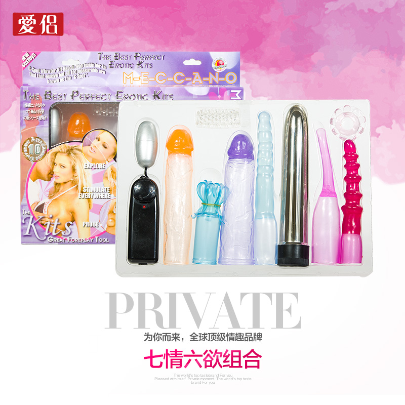 爱侣 七情六欲组合套装lp5394-HBSZ