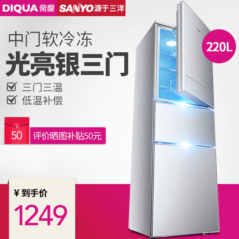 diqua/�۶����ű���bcd220ty