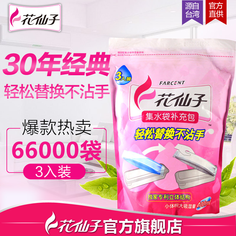 �������¹�ˮ�������