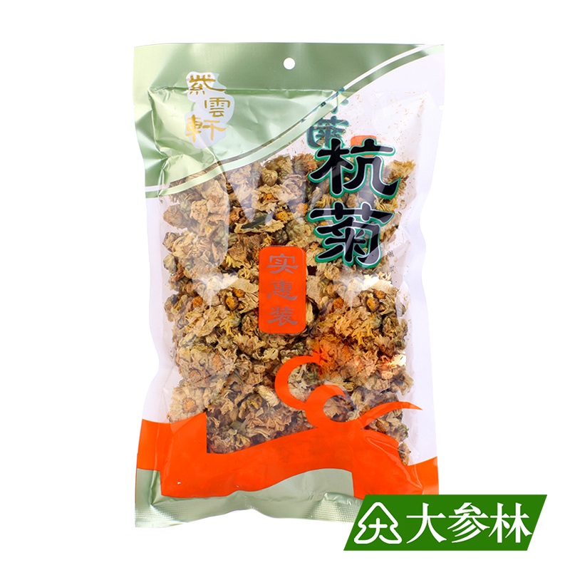 东紫云轩菊花杭菊100克实惠装 花草茶可与枸杞泡茶大参林正品保证