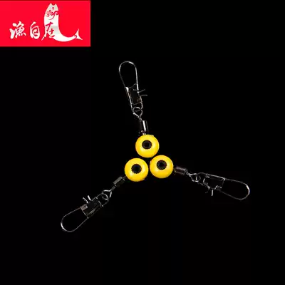 Fishing gear sea Rod sea space bean Connector 8-shaped ring sea fishing space bean fishing supplies small matching kit