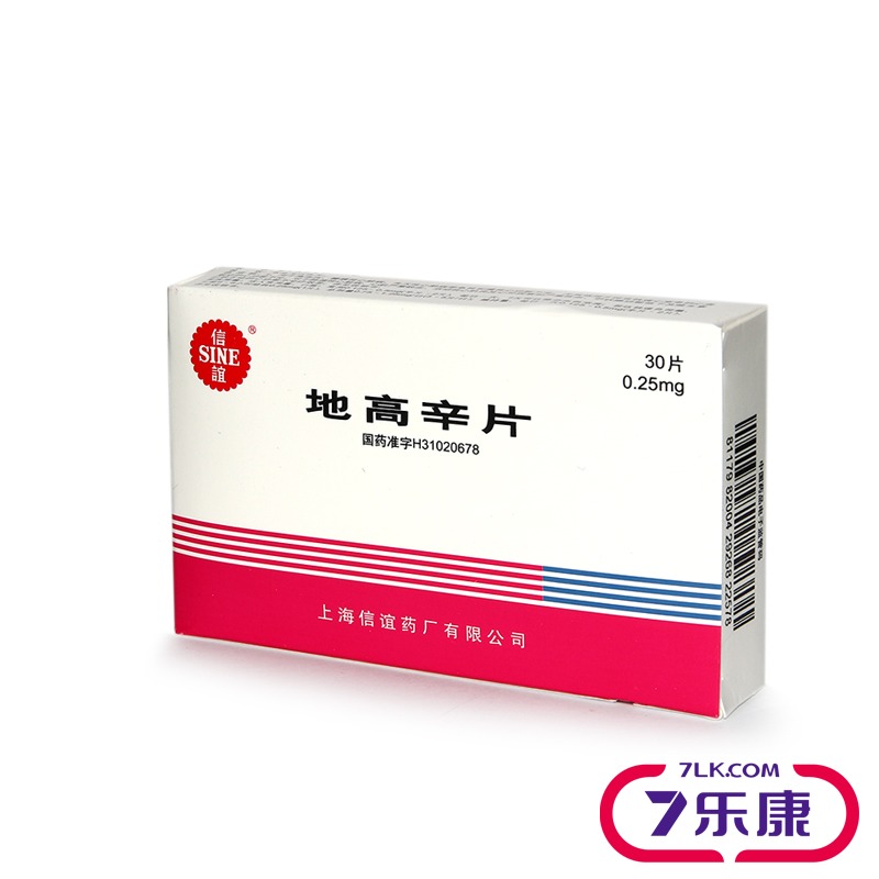 SINE/信谊 地高辛片 0.25mg*30片/盒