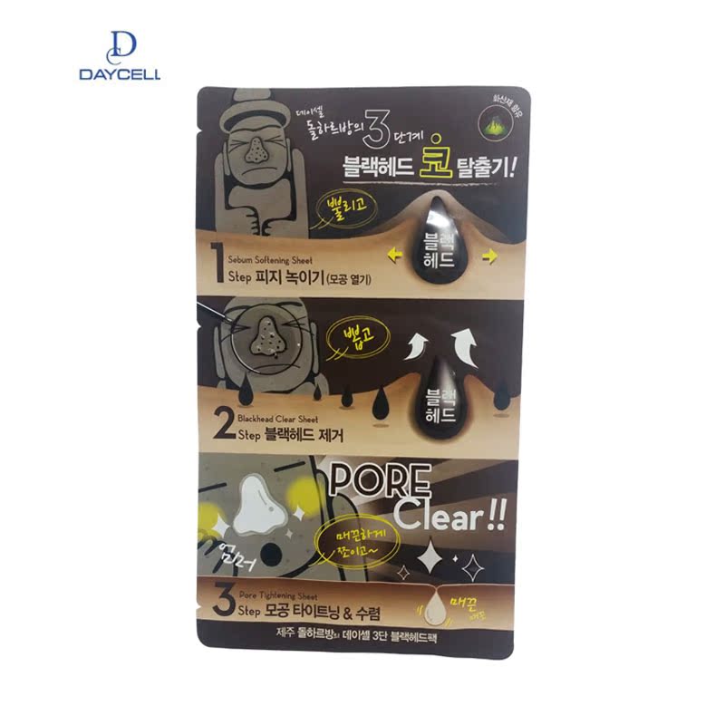 韩国正品DAYCELL济州石爷爷3段鼻膜10片深层清洁收敛毛孔皮脂修复
