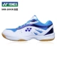 Giày cầu lông chính hãng Yonex Giày nam thoáng khí siêu nhẹ Giày nữ yy Giày đào tạo chuyên nghiệp Giày thể thao nam và nữ giày the thao nam chính hãng