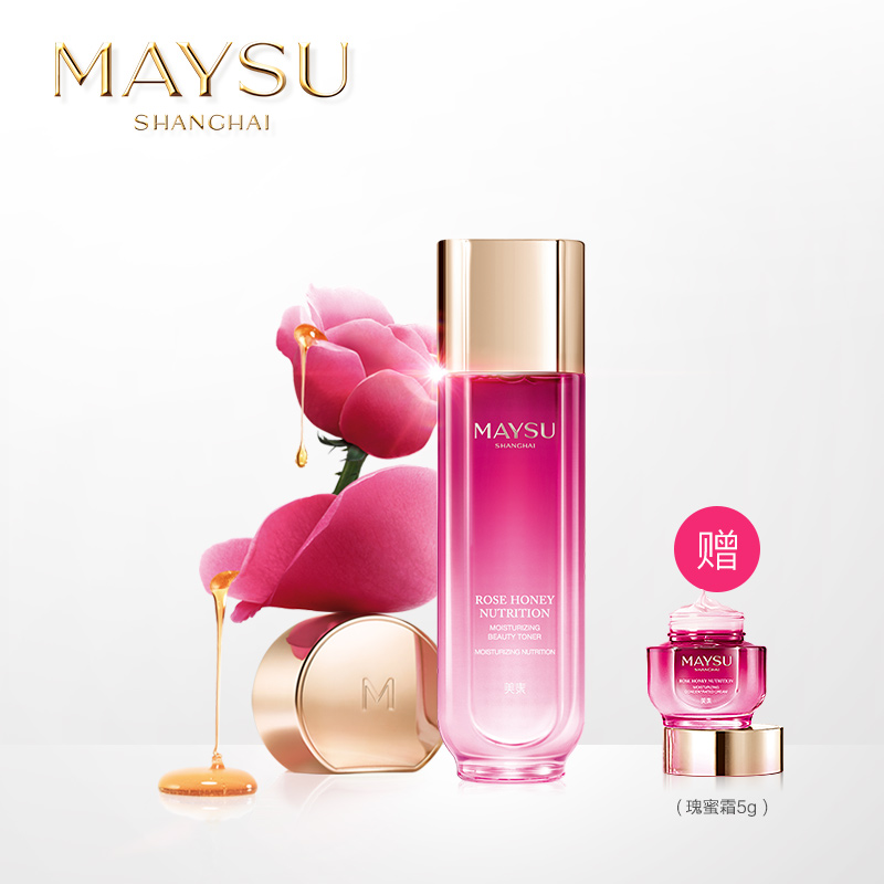 MAYSU/美素瑰蜜凝颜娇嫩滋养美容液补水保湿爽肤水营养肌底化妆水