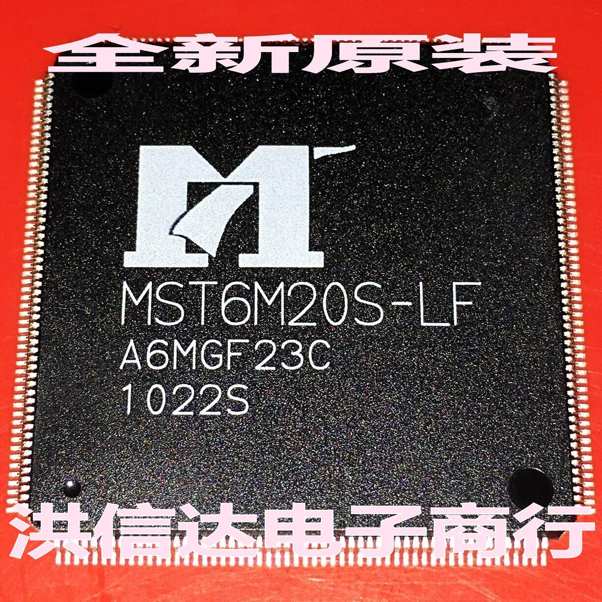 (Hong Sinda Electronics) brand new original spot MST6M20S-LF LCD screen chip (straight beat)