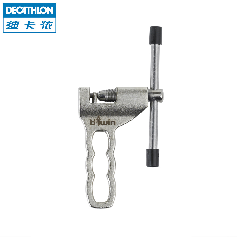 迪卡侬 自行车 截链器 维修工具  1-10速 S BTWIN