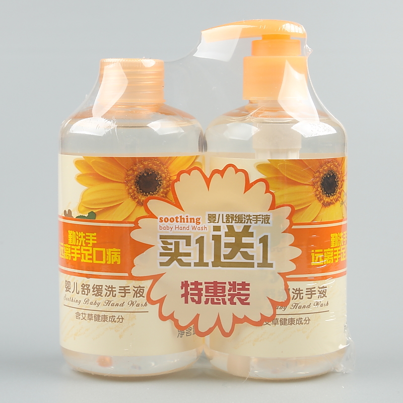 贝比拉比婴儿舒缓洗手液260ml送260ml 儿童宝宝手部清洁LGH0381