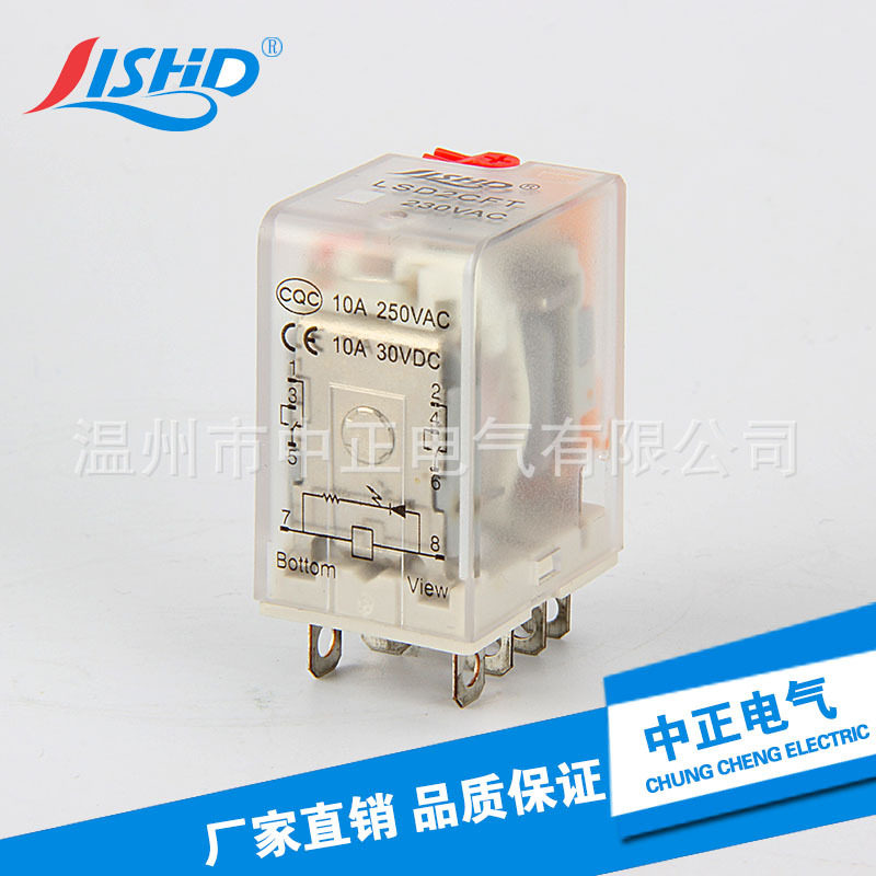 Intermediate relay LSD2CFT JQX-13F LY2 (HH62P) with test button electromagnetic relay 10A