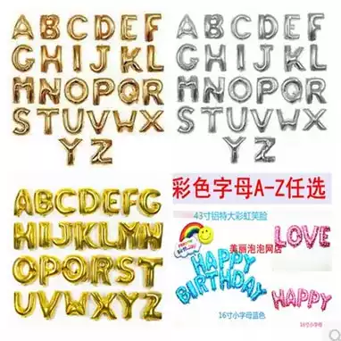 Birthday Christmas party Wedding room Wedding celebration Wedding decoration 16-inch aluminum film number letter balloon(one)