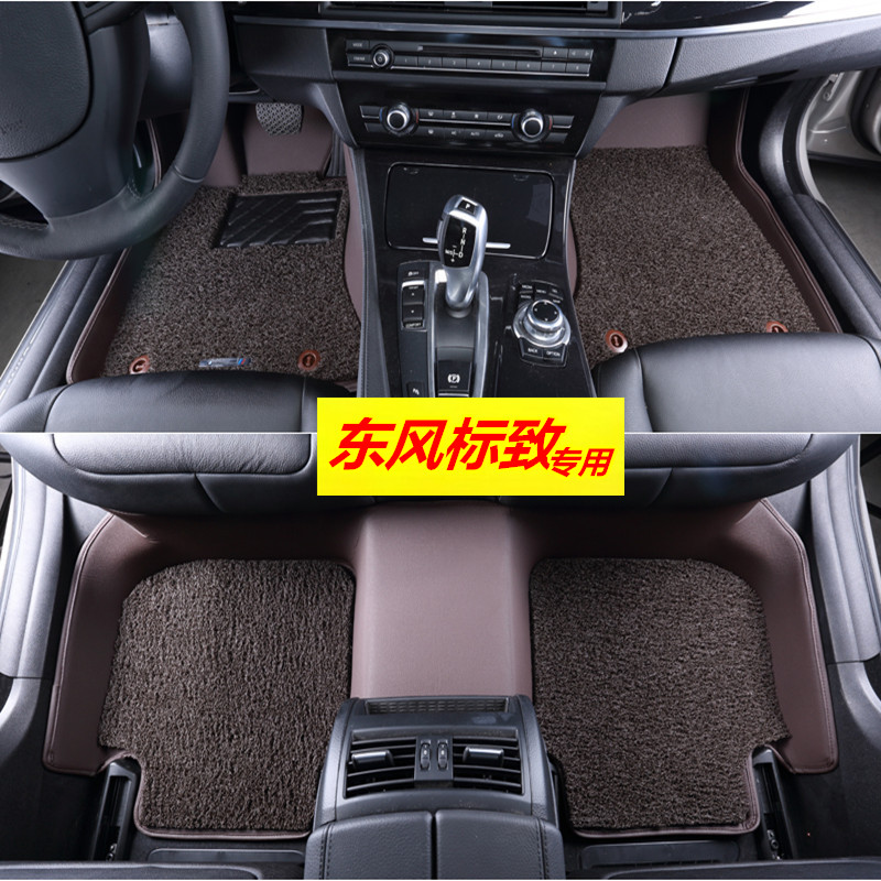 2015款标致408专用脚垫2008标致3008新508脚垫308S全包围丝圈脚垫