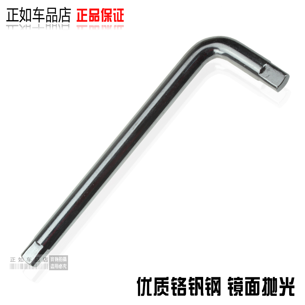 1 2 sleeves bending rod sleeves 7 word forcing wrench sleeves Extension of the bending rod L-type wrench