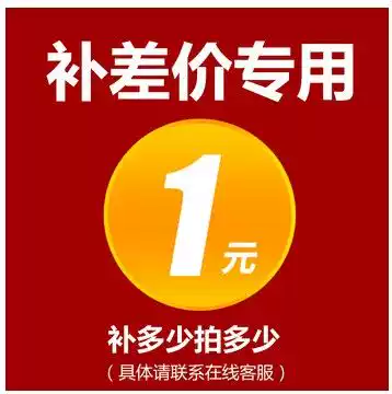 Smile bicycle freight difference wholesale special hyperlink VIP hyperlink