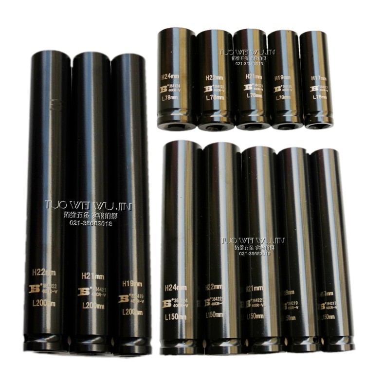 Persian lengthened sleeves Electric screwdrivers sleeves 1 2 inches 78150200m m 17 17 19 22 22 22 24mm