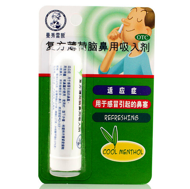 曼秀雷敦 复方薄荷脑鼻用吸入剂 0.675g/支  感冒引起的鼻塞