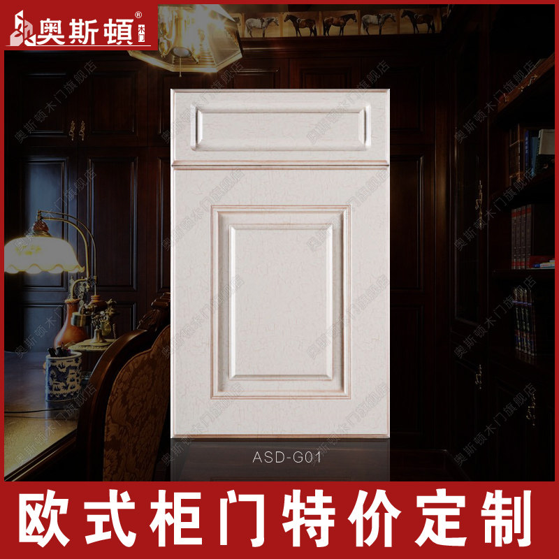 ��˹����԰����ASD-G01