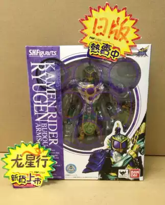 (Dragon Star) SHF Kake Rider Kai Wu Long Xuan grape grape shape Japanese version spot