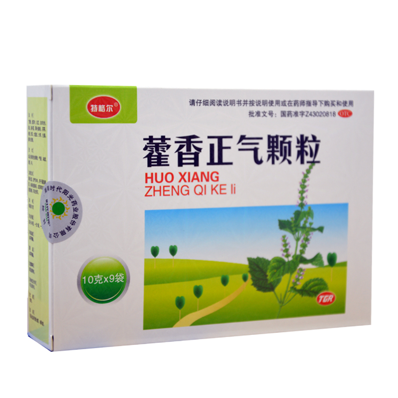 特格尔 藿香正气颗粒 10g*9袋/盒