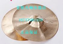 27 cm waist drum Cymbal Hat Cymbal Shoots Song Cymbal 8 Inch Cymbal Waist Drum Cymbal Cymbal Cymbal Cymbal