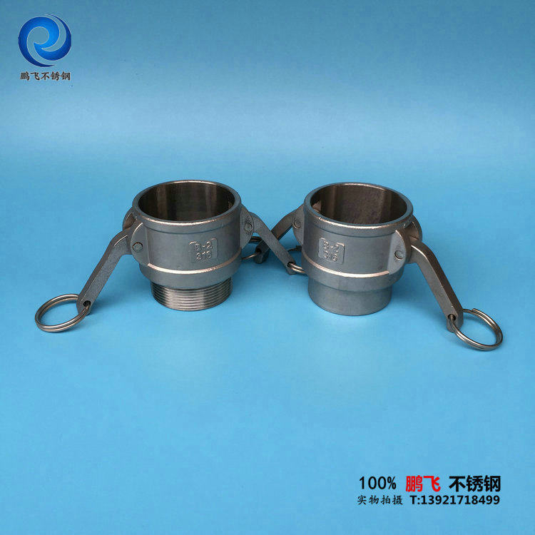316 stainless steel quick joint B type wrenching type female end external thread female head fast joint 1 inch 2 inch 4 inch 3 inches
