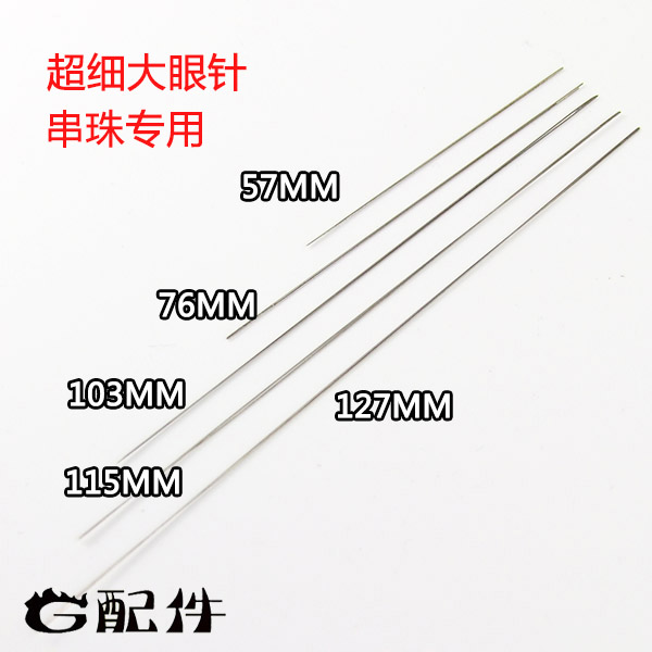 Special price (G accessories) opening large eye needle strings Beads Needle Diy Hand Tools Hand-made Necklace Threading Leads