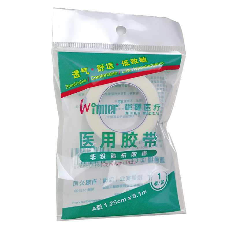 稳健 医用胶带 1.25cm*9.1m 非织造布 临床外科手术包扎