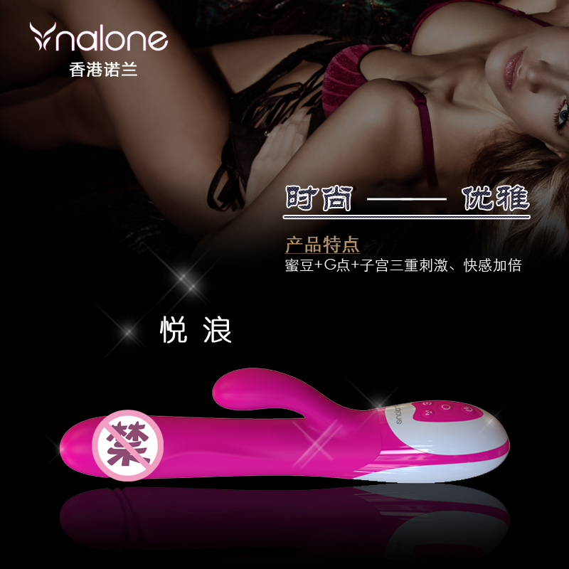 诺兰充电静音女性自慰器刺激高潮震动棒自动抽插成人情趣性用品sa