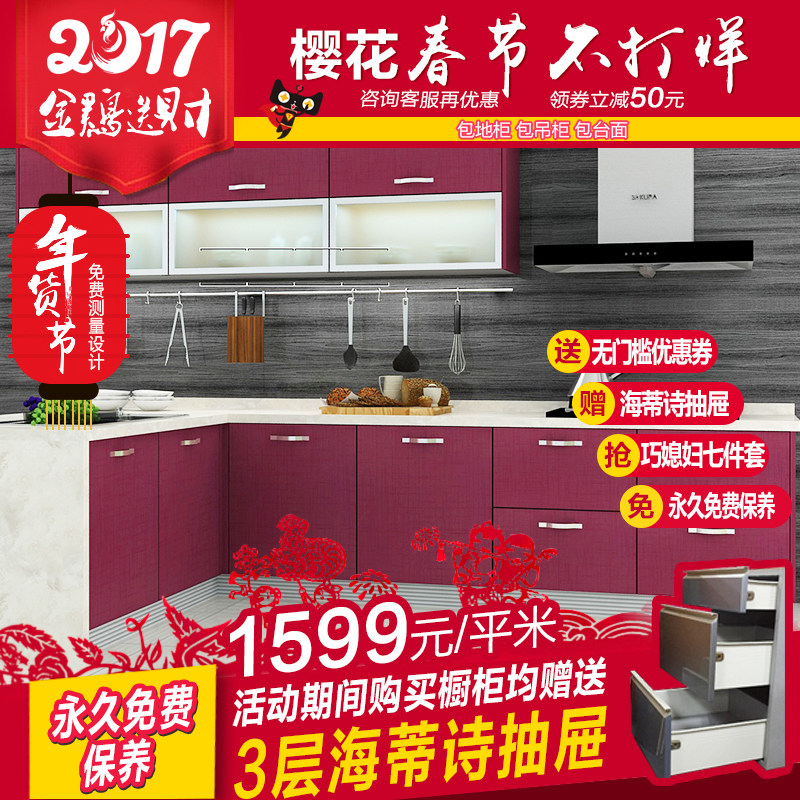 sakura/ӣ�����������