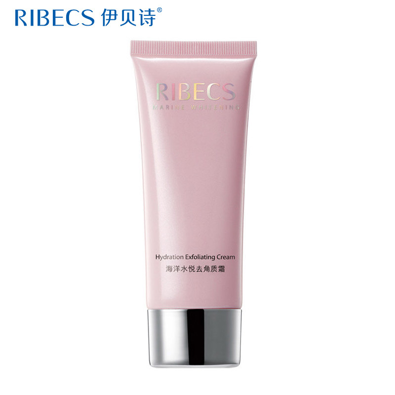 伊贝诗皙白净肌去角质霜60g滋润保湿嫩白去死皮角质专柜