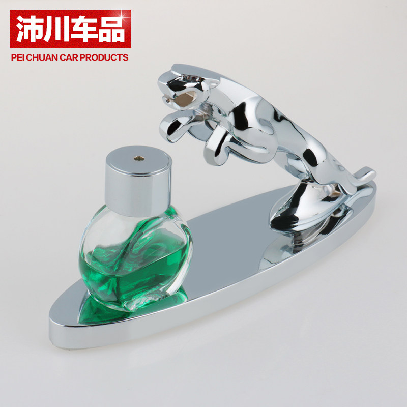 王者归来捷豹汽车香水座式香水车载高档香水座创意汽车摆件