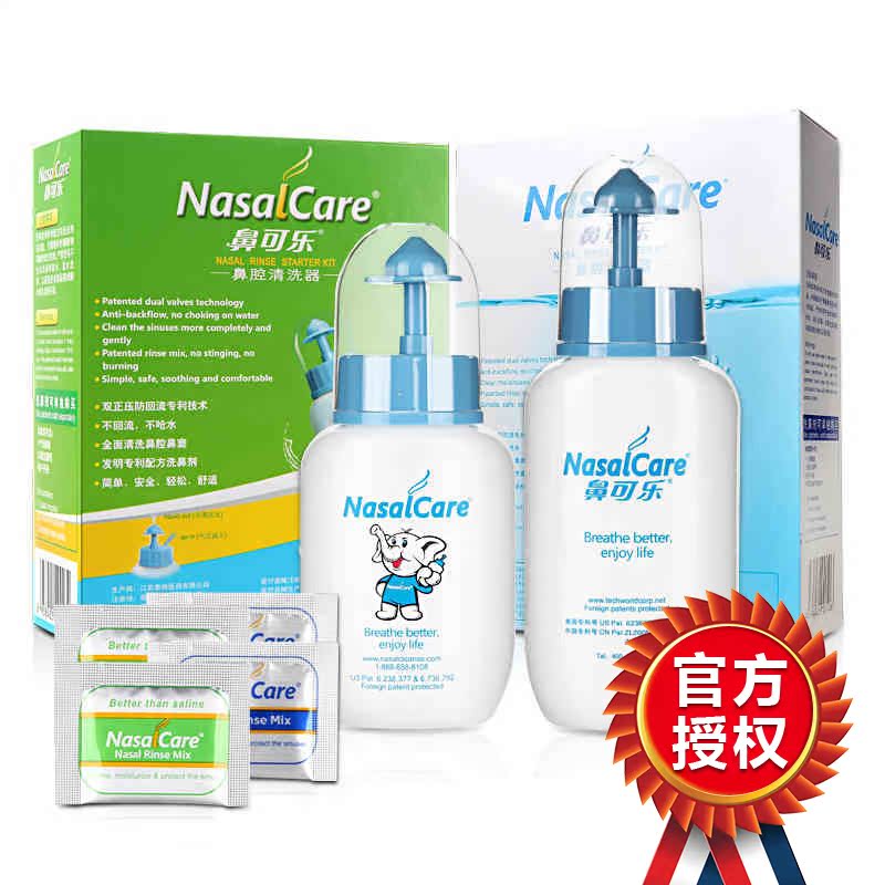 送洗鼻盐】鼻可乐洗鼻器鼻腔冲洗成人儿童鼻炎生理洗鼻盐剂清洗器