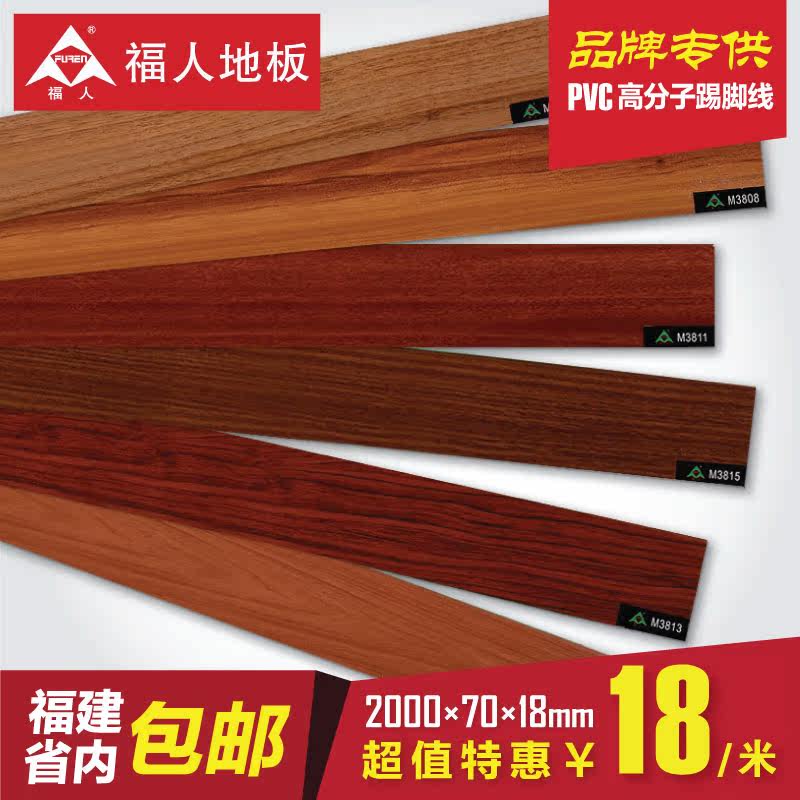 ����70ǿ�����ϵذ�