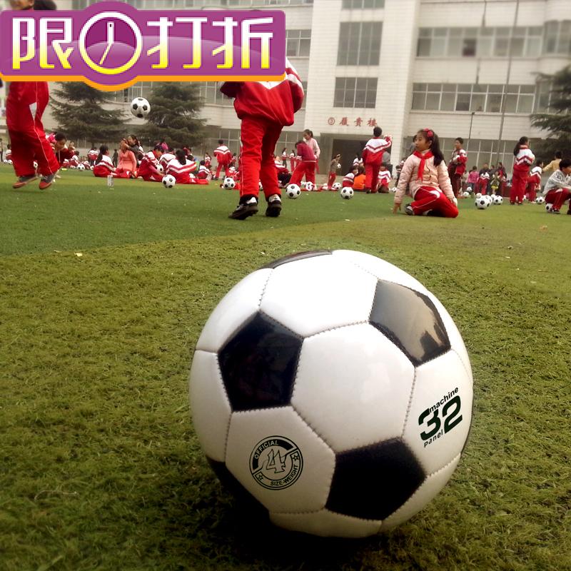 Football Black and White Block 4 Children's Special Ball World Cup Primary School Student Training Competition Special Price