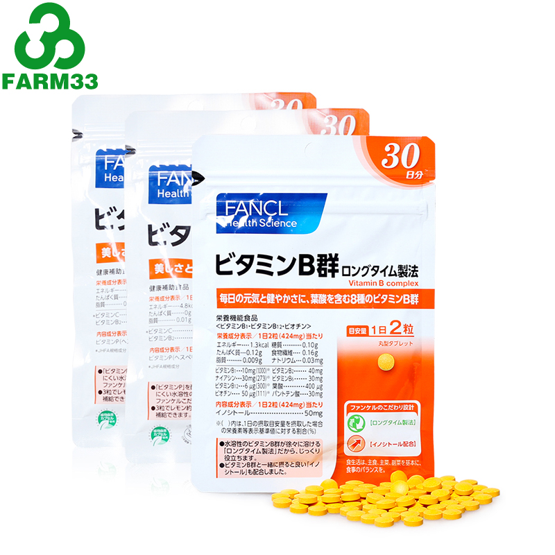 日本FANCL 综合维生素B VB 60粒30日*3袋组合5222