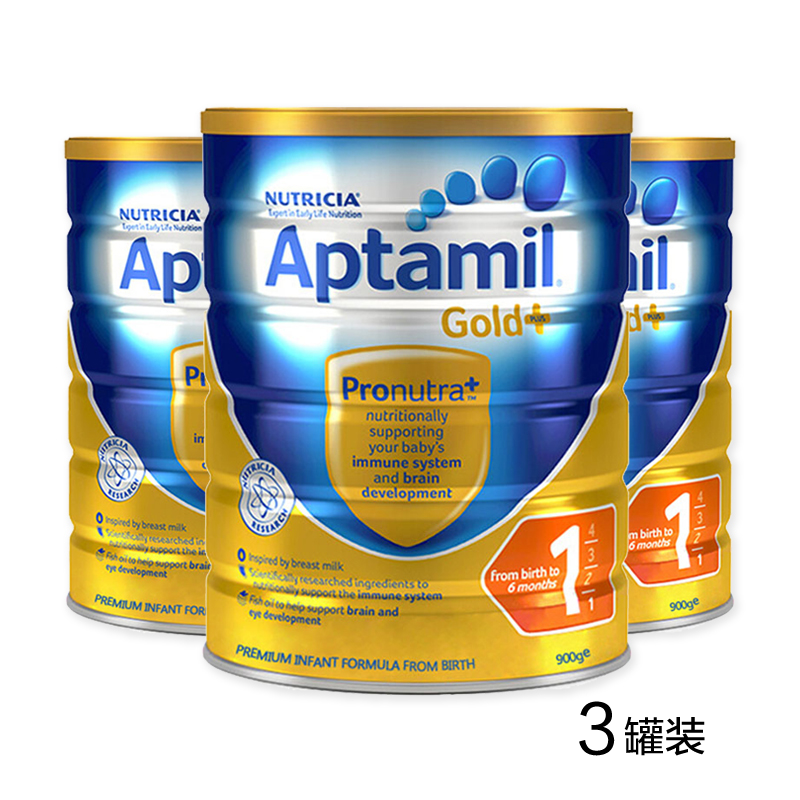 澳洲进口Aptamil爱他美金装婴儿奶粉1段900g*3罐【澳洲直邮】