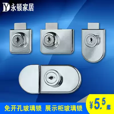 Display cabinet door lock glass cabinet lock glass double door lock glass window lock cabinet door decoration cabinet glass lock