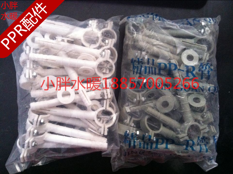 Water heating pipe card card card ppr pipe plastic pipe card Adjustable pipe card pipe clamp 20 card Peng expansion pipe card