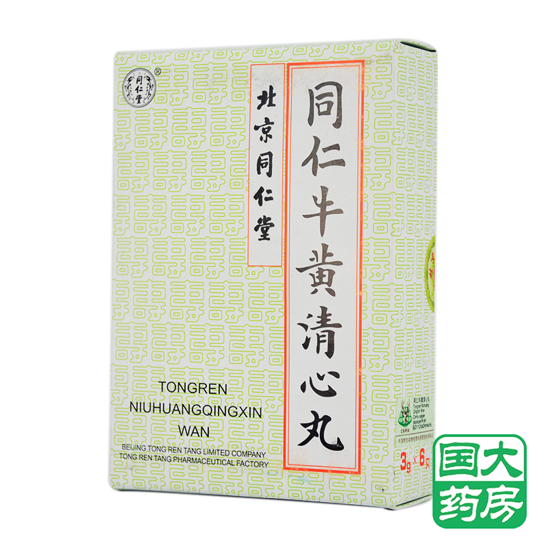 同仁堂 同仁牛黄清心丸 3g*6丸/盒