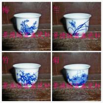 Jingdezhen Cultural Revolution Ceramics Factory porcelain blue and white hand-painted plum orchid bamboo and chrysanthemum tea cups and cups Bao Lao Fidelity boutique