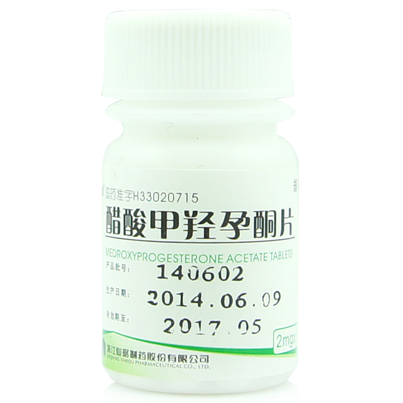 仙琚 醋酸甲羟孕酮片 2mg*100片/盒