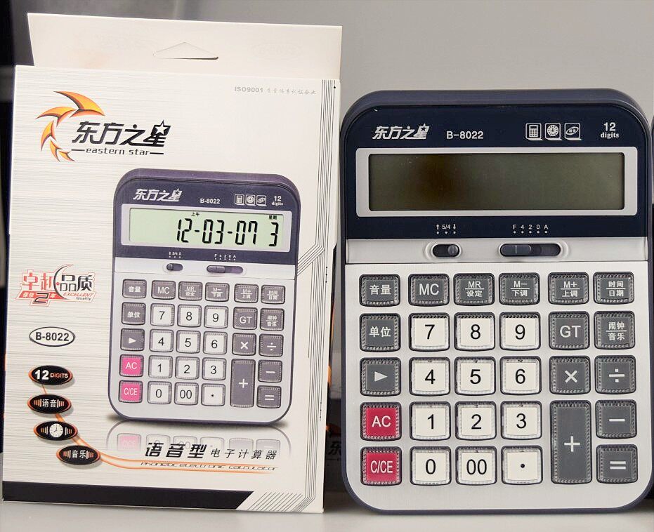 Oriental Star B-8022 Speech Electronic Calculator 12 Big Screen Voice Prompt Time Function Computer